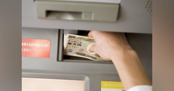 みずほ銀行が振込手数料を大幅値上げ…三菱UFJ銀行は口座管理手数料を導入か？