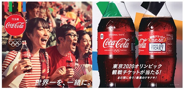 コカコーラの公式アプリがDLランキング急上昇し首位に迫る　オリンピック観戦チケットCP開始後に