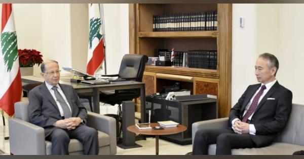 レバノン大統領が協力約束　ゴーン被告巡り、日本大使と会談