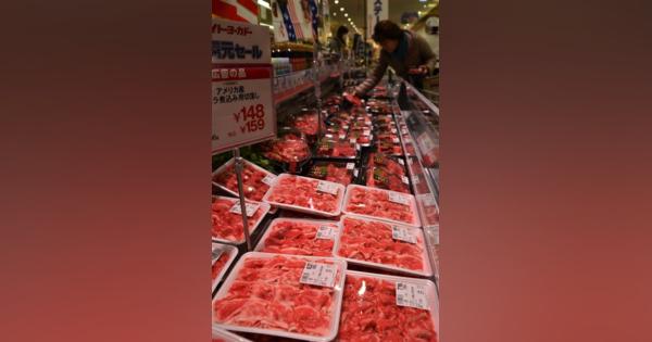 日米貿易協定で牛肉２割値下げ　イトーヨーカドー