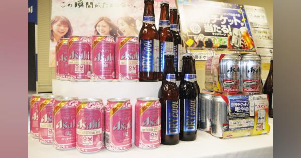 「ビール“を”楽しむ」から「ビール“で”楽しむ」へ　アサヒ、スーパードライのデジタル施策を大転換