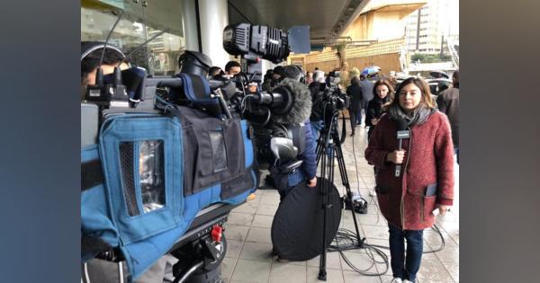 ゴーン被告、日本メディアを大半制限　会場周辺に報道陣多数