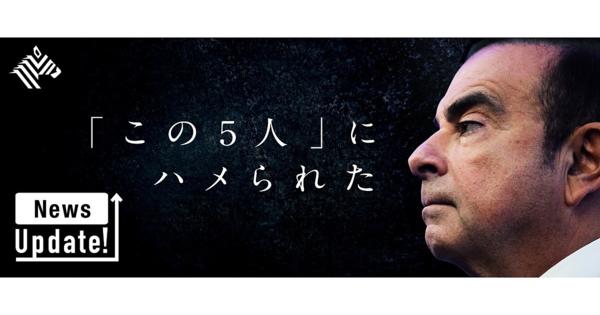 【解説】カルロス・ゴーン「怒りの会見」3つのポイント