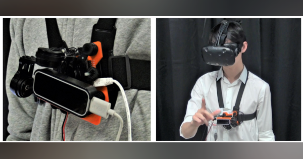 VRのハンドトラッキング範囲を拡張する「Pursuit Sensing」　東北大学など開発