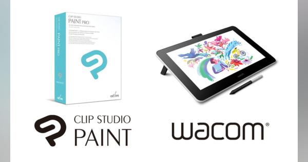 セルシス、「Wacom One液晶ペンタブレット13」に「CLIP STUDIO PAINT PRO」6ヶ月無料ライセンスをバンドル提供