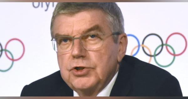 IOC会長、札幌五輪に太鼓判　30年冬季招致、市長と会談へ