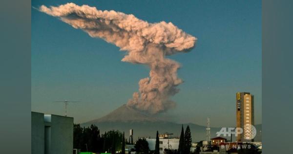ポポカテペトル山で激しい噴煙、高度3000メートルに メキシコ首都近郊