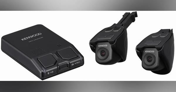 ケンウッド、彩速ナビ連携型2カメラドラレコ発売へ　2020年モデルに対応