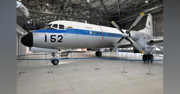 あいち航空ミュージアム、特別企画展「日本の翼 YS-11展」　当社がYS-33模型など協力
