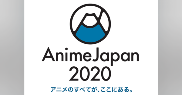 ブシロードとCraft Egg、『ガルパ』が「AnimeJapan 2020」に出展決定！　3周年にあわせた展示やステージを展開！