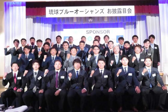 沖縄新球団「琉球」が春季キャンプ日程発表　25日から2月21日まで地元で実施