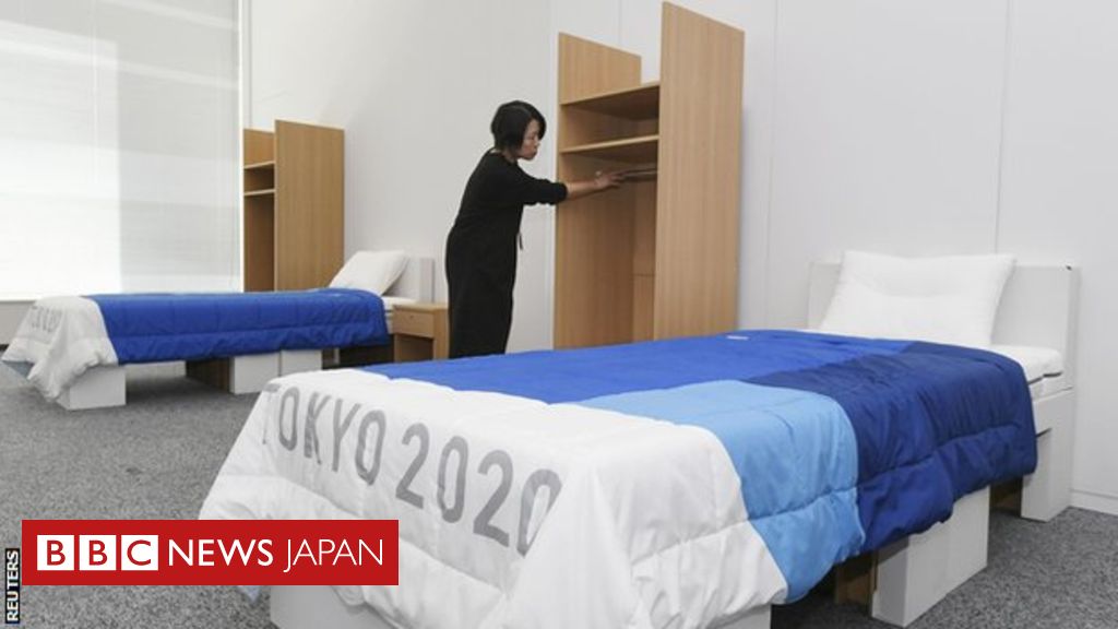 東京五輪、選手村ベッドはダンボール製　環境に配慮