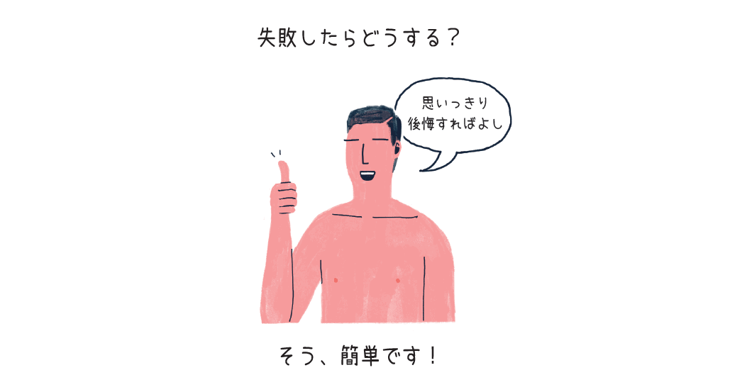 孤独のグルメ が教えてくれた つまらない人生から抜け出すたった1つのコツ あやうく一生懸命生きるところだった