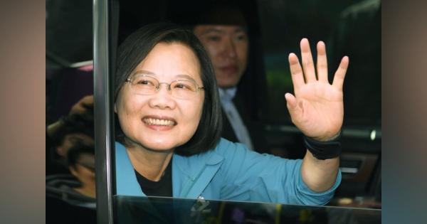 台湾・総統選、蔡氏の再選濃厚　中国との距離感争点