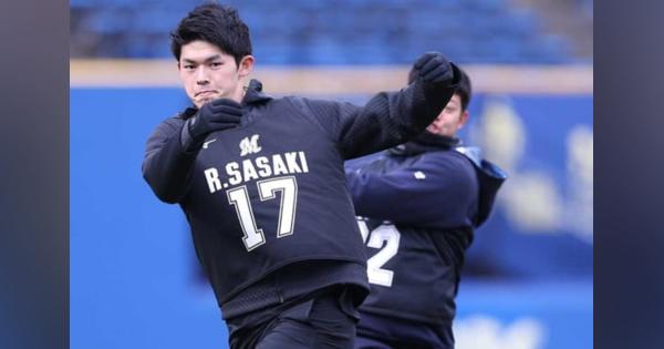 ロッテのドラ1佐々木朗ら新人7人が始動　井口監督「怪我なく1年間戦力で」