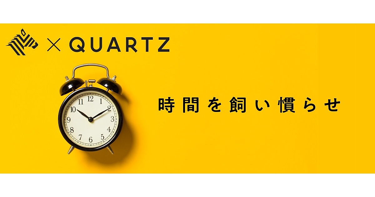 【確定版】2020年、大事な「時間」はこう活用せよ