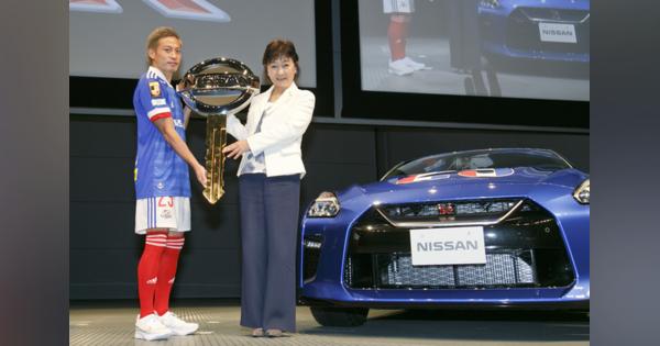 J1優勝の立役者、横浜F・マリノス仲川選手にサプライズ！ 日産が GT-R を贈呈