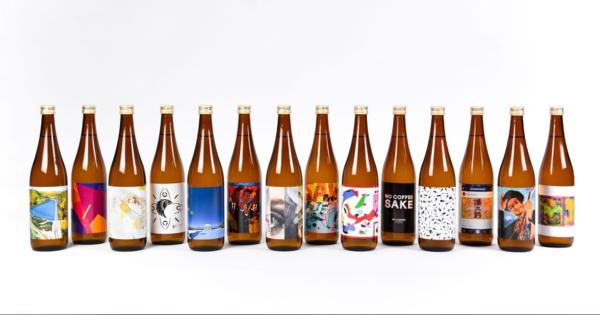 三原康裕や永井博らのアートワークが日本酒「沢の鶴」のラベルに、伊勢丹新宿店で発売