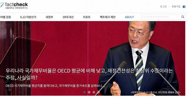 韓国のファクトチェック元年　17年大統領選、両陣営が虚偽　今は日本語ツイートも検証