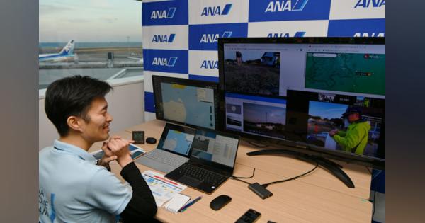 ANA、羽田から離島のドローン遠隔操縦　1000キロ離れた五島列島でちらし寿司運ぶ