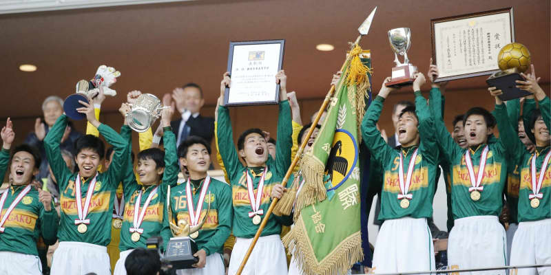 高校サッカー、静岡学園が優勝　24大会ぶり、青森山田破り