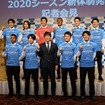 【横浜FC｜新体制】目標は「トップ10」入り。スタイルの継続と進化で躍進を期す