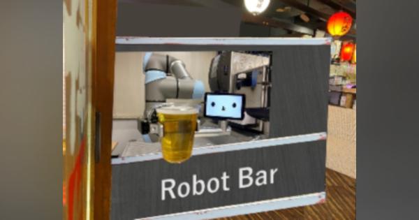 居酒屋でロボット運用--養老乃瀧とQBIT、池袋に「ゼロ軒めロボ酒場」