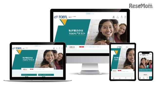 TOEFLテストの受験者向けWebサイト、全面リニューアル