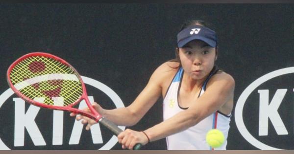 全豪テニス予選、村松が2回戦へ　女子シングルス、岡村は敗れる