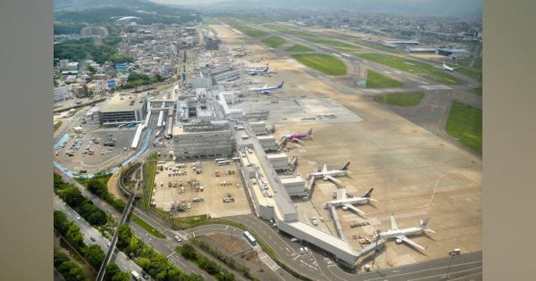 福岡空港の国内線利用客に施設利用料　ターミナル再整備工事費負担求める