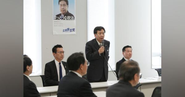 存続政党は「立憲民主」　合流協議で国民民主に提案：時事ドットコム