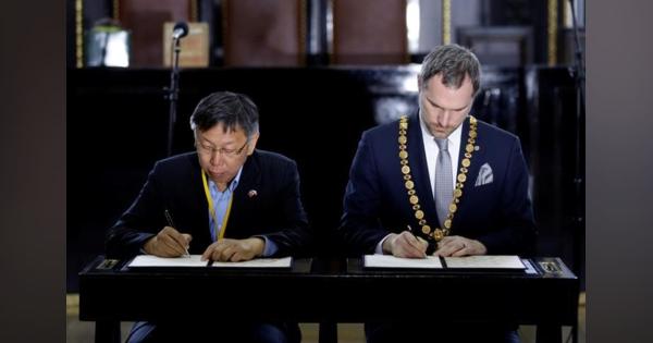 上海、プラハとの関係停止　台北との姉妹都市協定締結で