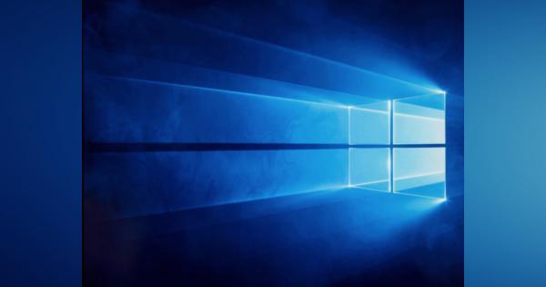 マイクロソフト、「Windows」のセキュリティアップデートをリリース--暗号化機能の脆弱性を修正