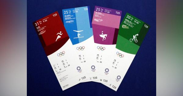 伝統色ベース　ピクトグラムあしらい　東京五輪・パラ競技観戦チケットデザイン発表