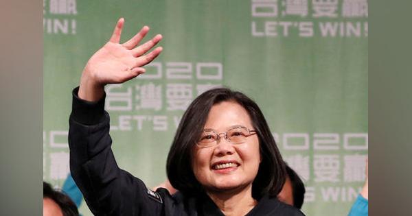 敗れたのは習近平──台湾総統・蔡英文圧勝