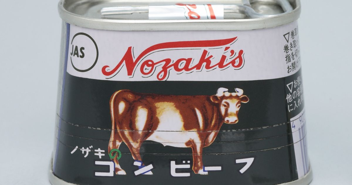 ノザキのコンビーフ「枕缶」が70年の歴史に幕。今後のパッケージは？