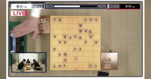 AbemaTV、将棋チャンネルに「形勢を判断するAI」導入　対局の勝率・最善手をリアルタイムに分析