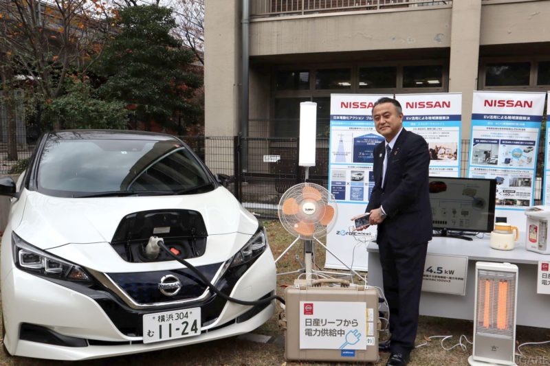 日産、EVを活用した災害時の電力供給で横浜市と協定結ぶ