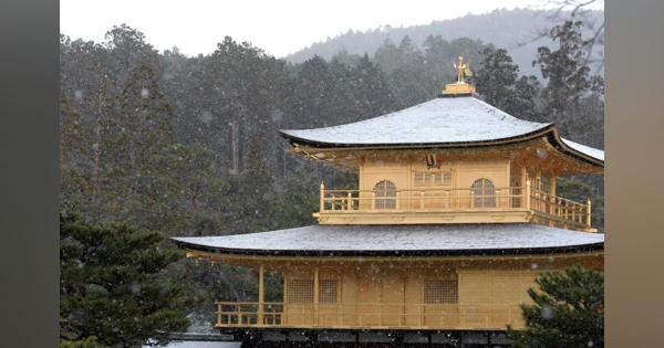 雪の金閣寺、この冬見られない？　初雪未観測で冬日ゼロの京都、記録的暖冬に
