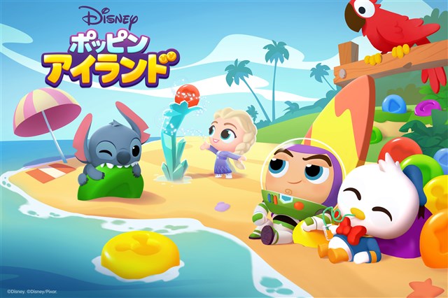 ゲームロフト 新作スマホパズルゲーム ディズニー ポッピンアイランド の事前登録を開始 リゾートアイランドを舞台にパズルを解きながら冒険