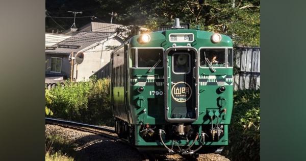 JR北海道に「急行」がリバイバル…宗谷本線で「山紫水明」の臨時列車　5・6月
