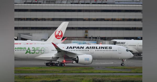 香港大と東大、JALが連携協定