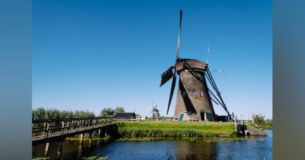 オランダ、国名の通称「Holland」の使用を廃止