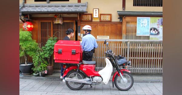 日本郵便、配達にホンダ製「電動バイク」2,000台程度を導入する予定