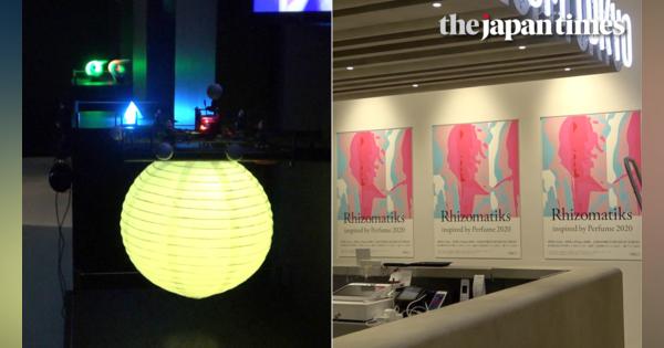 「Rhizomatiks inspired by Perfume 2020」展、渋谷パルコで開催