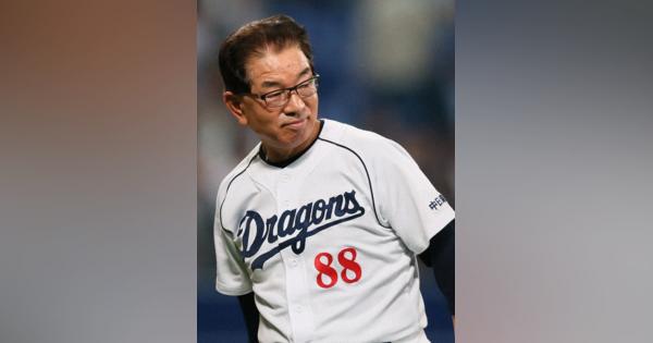 「ミスタードラゴンズ」高木守道さん死去　78歳　中日の名二塁手、監督