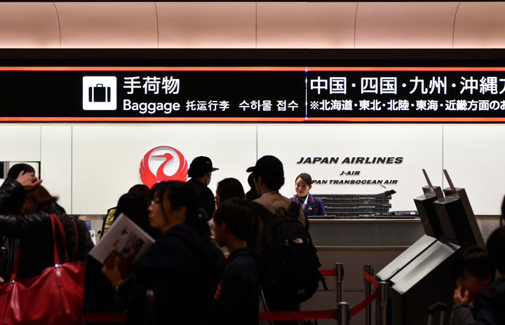 赤坂社長「課題は新しいことを生み出す人材」特集・JAL経営破綻から10年