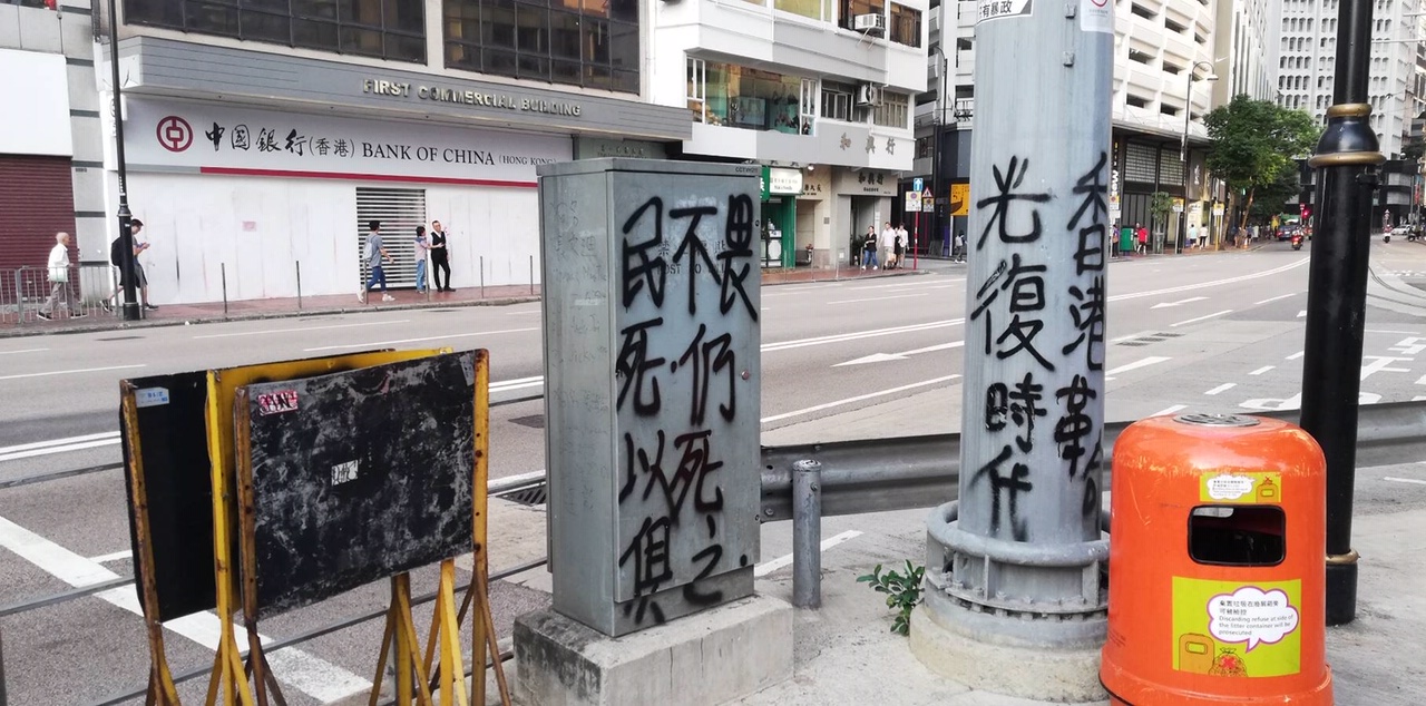 マイナス成長に揺れる香港…現地記者が2020年経済動向をリポート