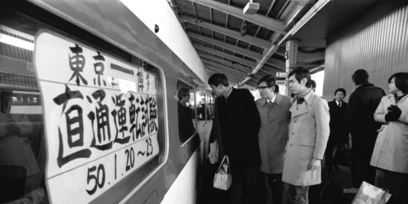＜あのころ＞東京―博多間を直通試運転　山陽新幹線が全線開業へ