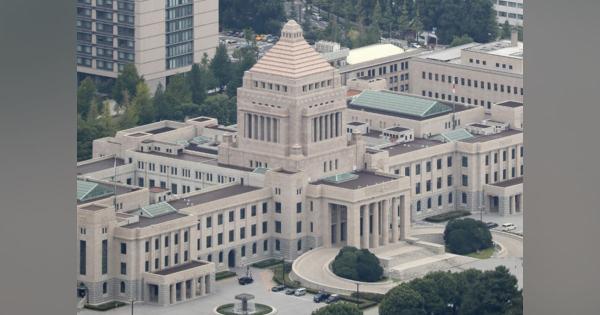 野党がカジノ禁止法案提出「日本社会壊しかねない危機」